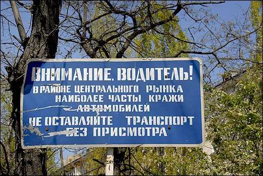Кризис