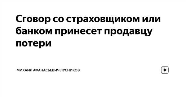 Годовая