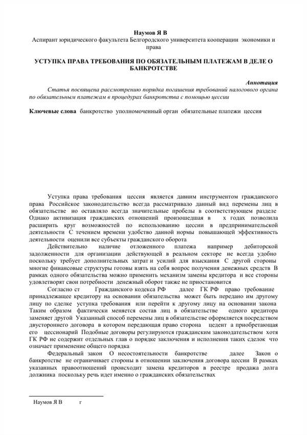 Порядок