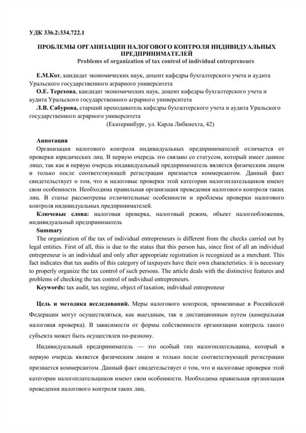 Недостатки