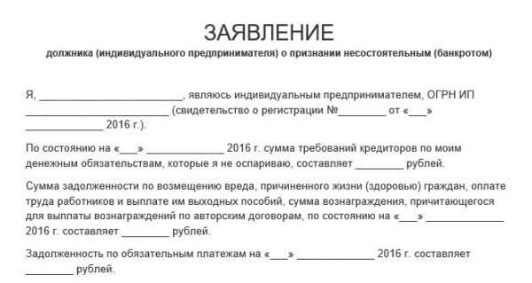 Возможные