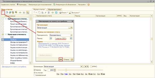 Профессиональные