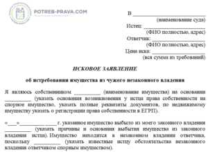 Права