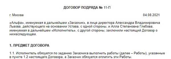 Наследственные