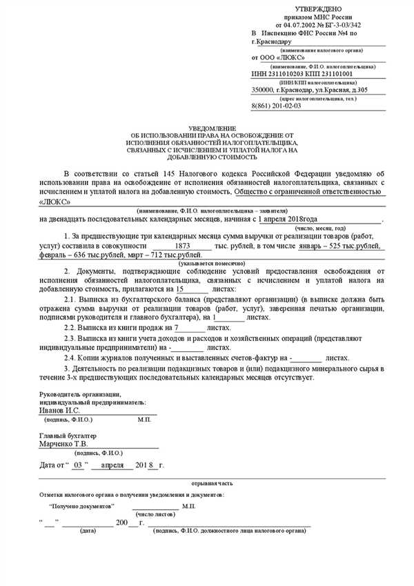 Религиозные