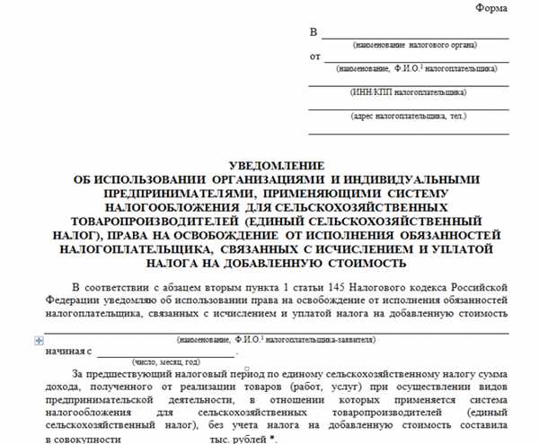 Таблица: