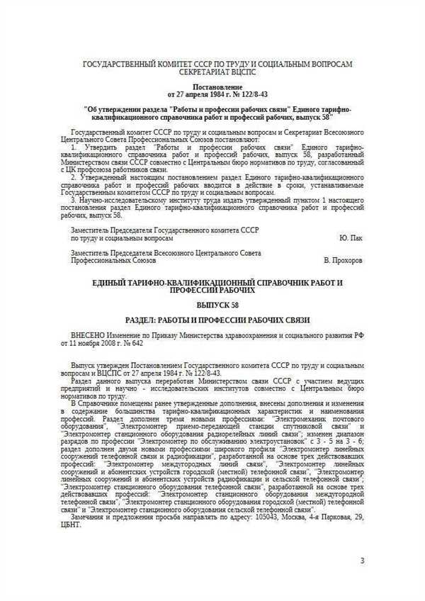 Качество