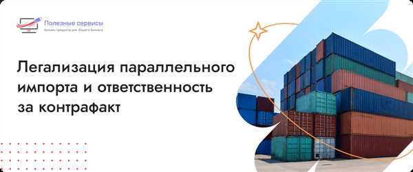 Риски