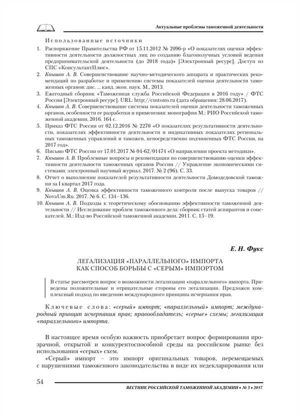 Разнообразие