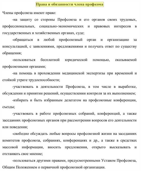 Гарантии