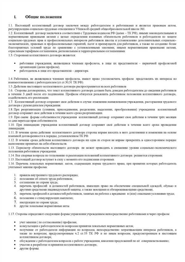 Оплата