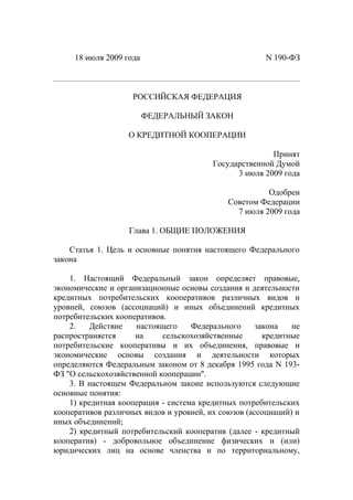 Рекомендации