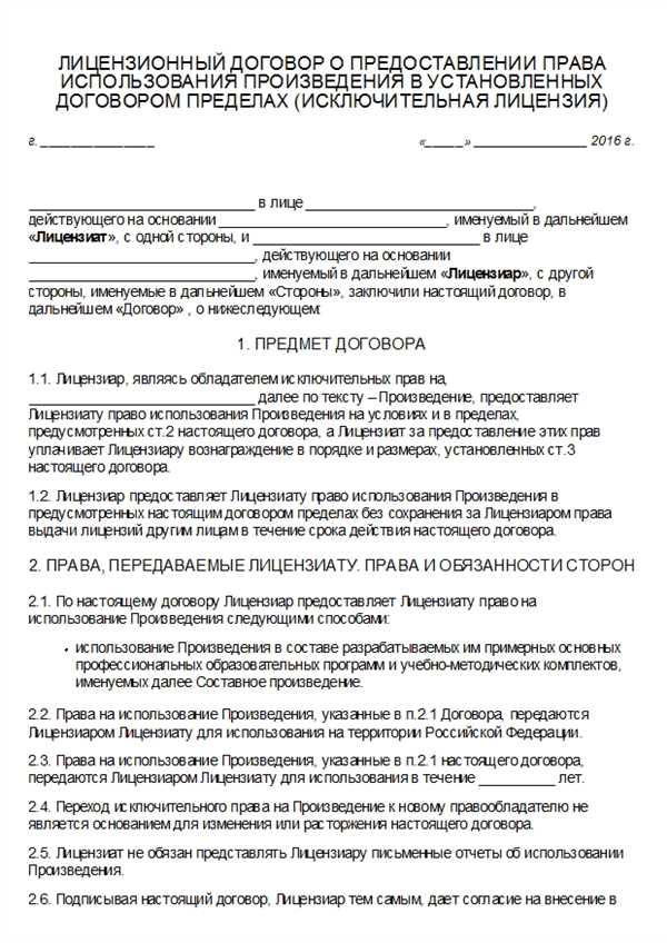 Преимущества