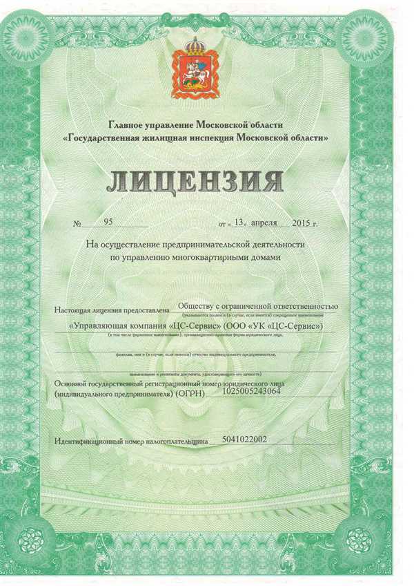 Ограничения
