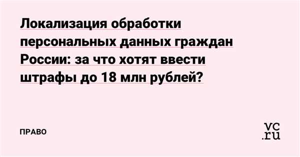 Законодательный