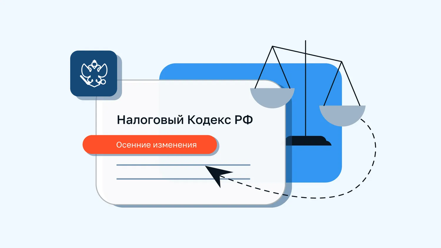 Увеличение
