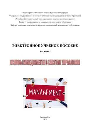 Заседания