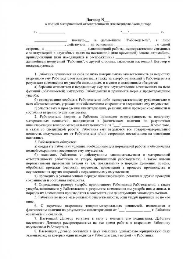 Что