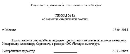 Права
