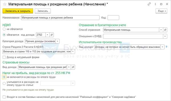 Причины