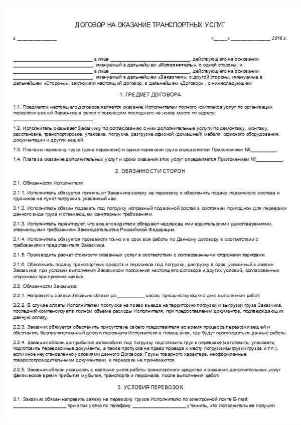 Разрешение