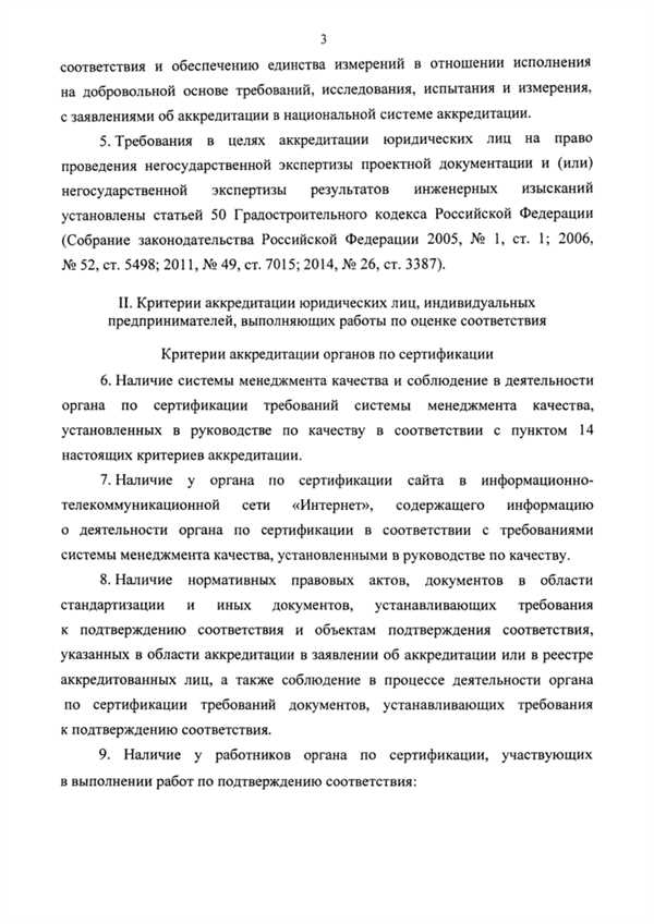 Роль