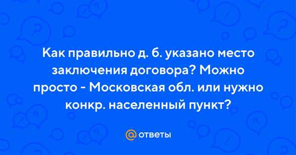 Судебная
