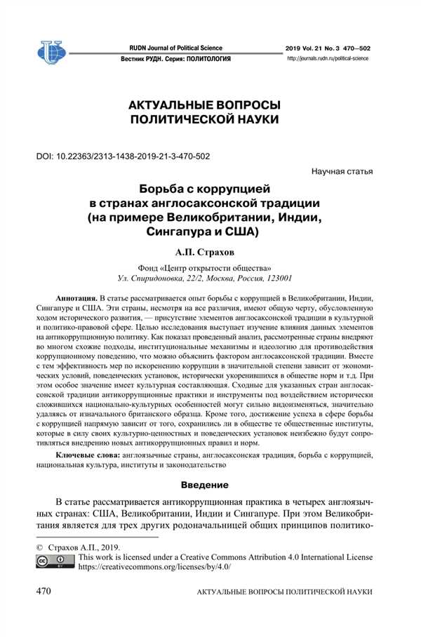 Независимая