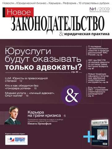 Практические
