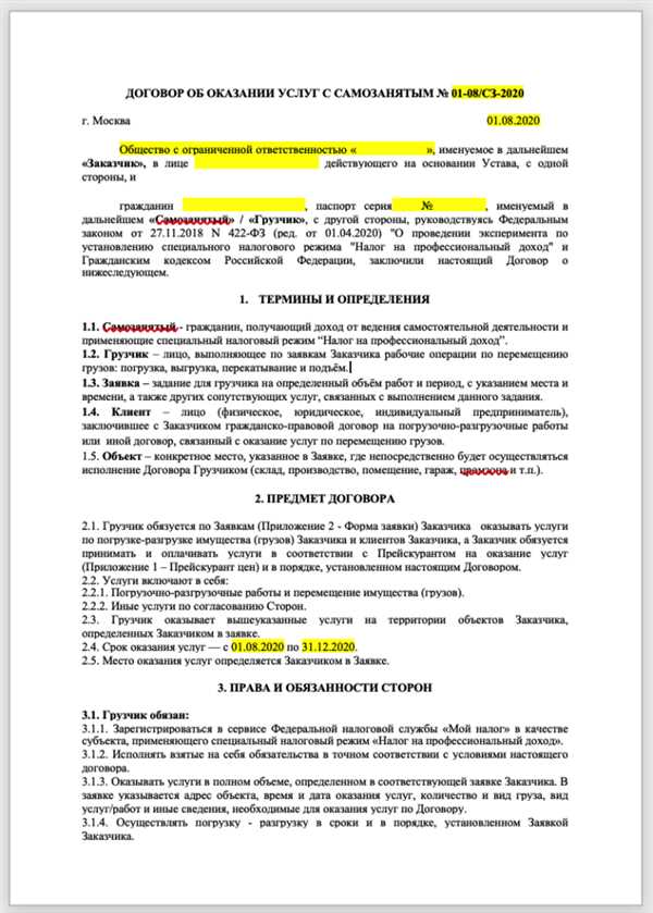 Перспективы