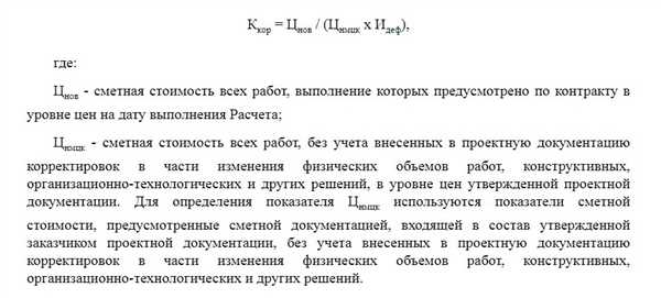 Возможно
