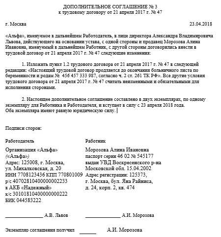 Контракт