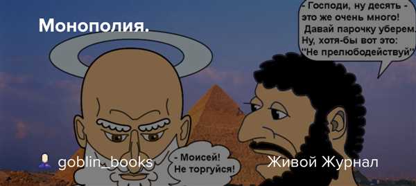 Недоступность