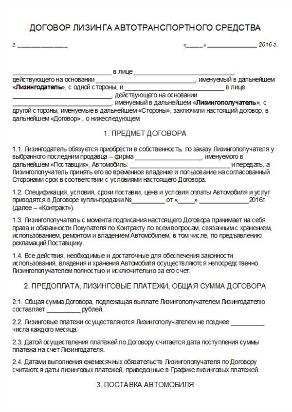 Права