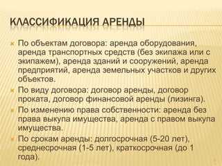Доказательства