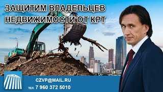 Потенциальные