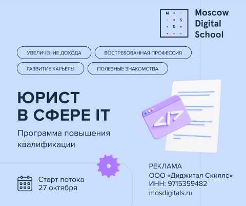 Что