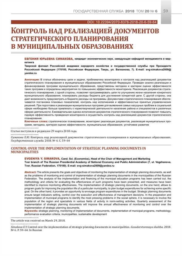 Преимущества