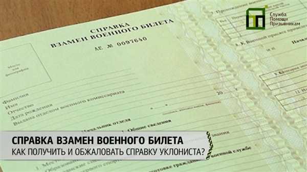 Вместо