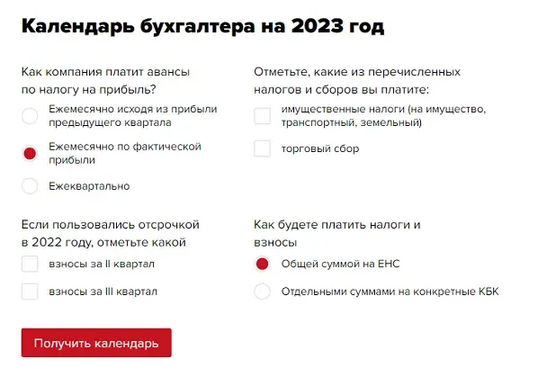 Польза