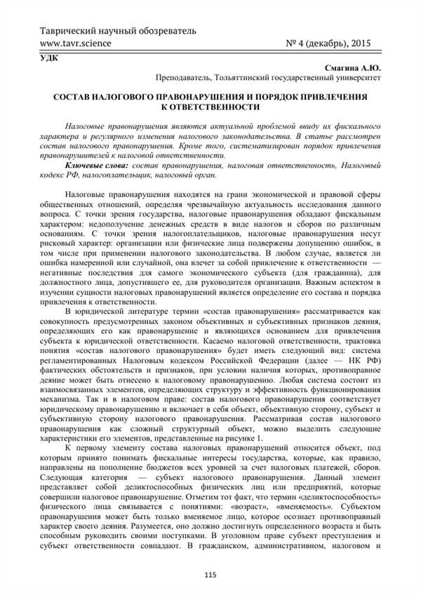 Основные