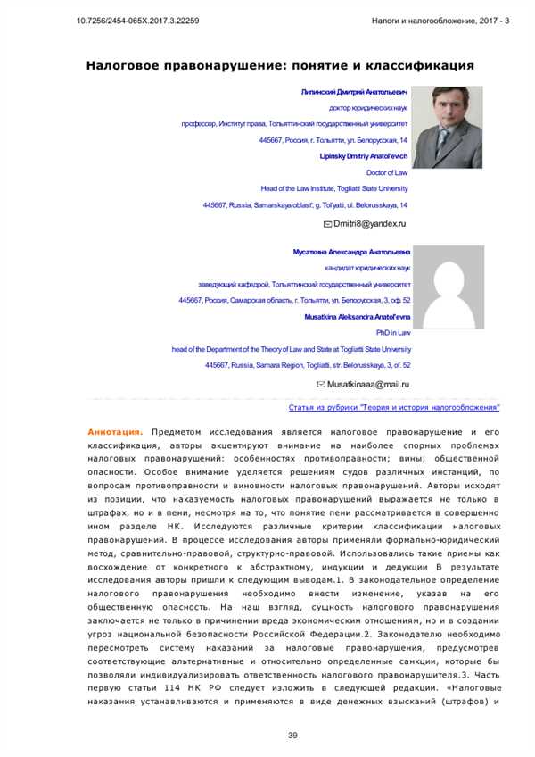 Фиктивные