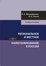Задолженность
