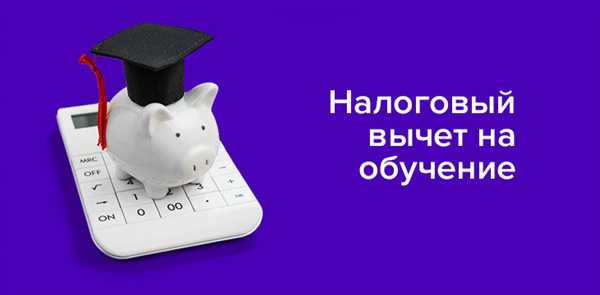 Особенности