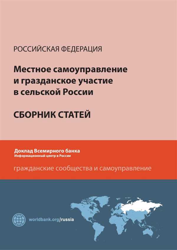Налоговые