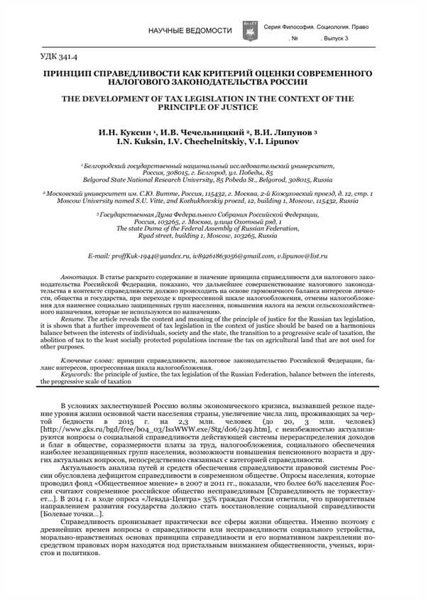 Административная