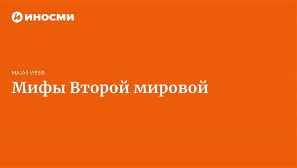 Геополитический