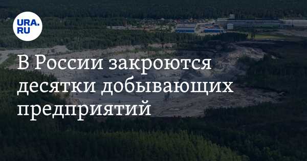 Проблемы