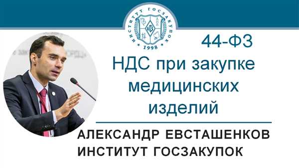Налоговые