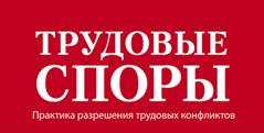 Социальная